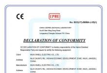 勝維CE認(rèn)證證書	